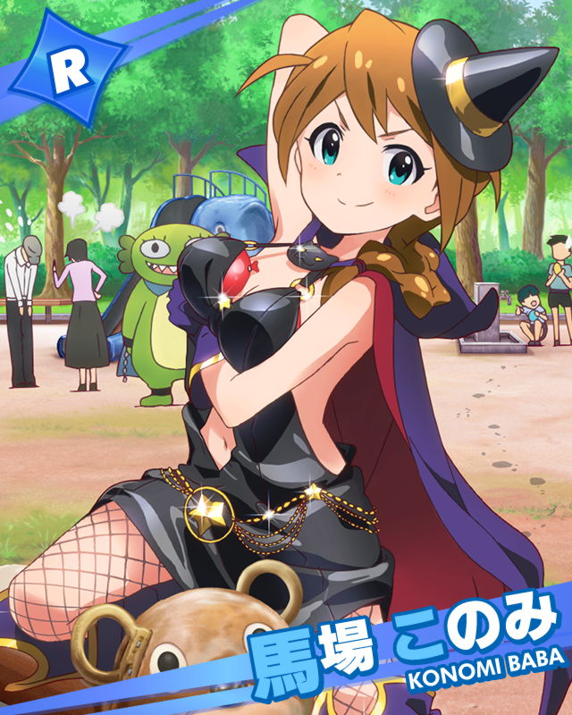 大変身！魔女っ娘ファンタジーガシャ | Millionlive Cards