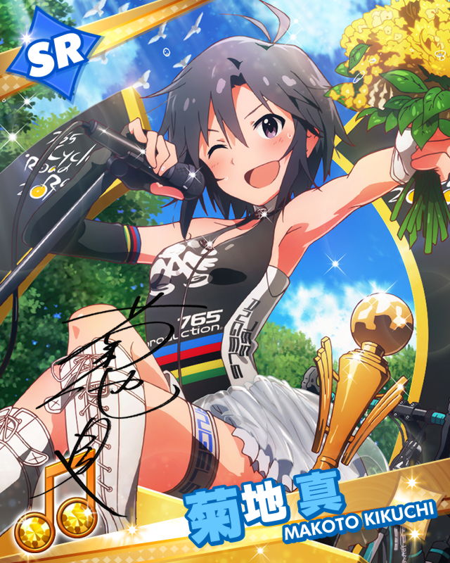 開幕！春のサイクリングレース | Millionlive Cards