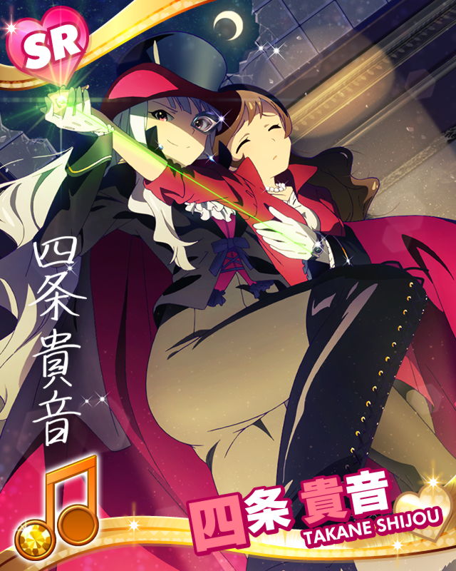 ｱｲﾄﾞﾙ怪盗参上! 四条貴音 | Millionlive Cards