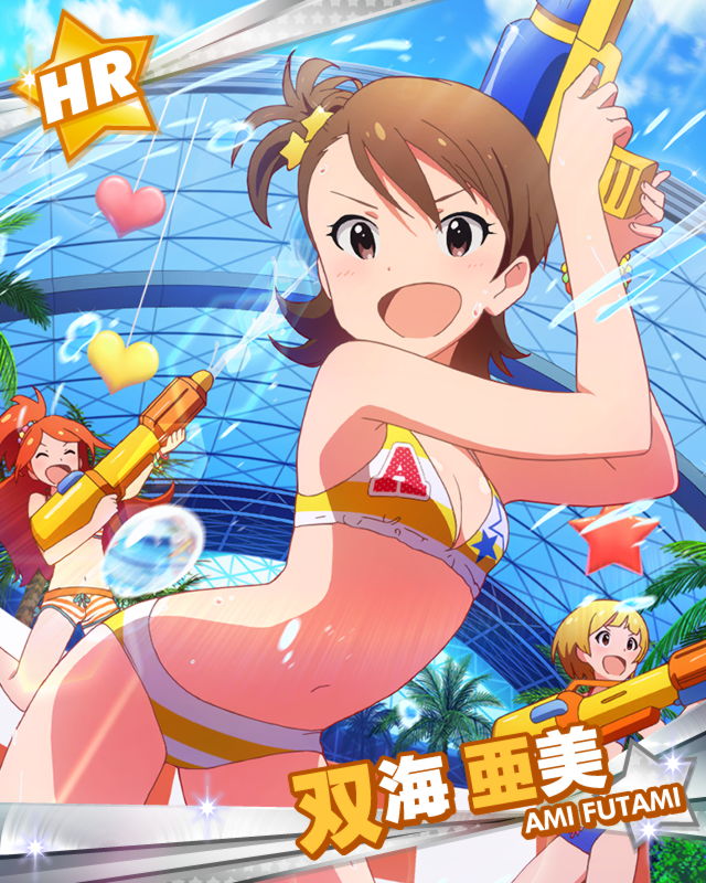 冷水乱れ撃ち! 双海亜美 | Millionlive Cards