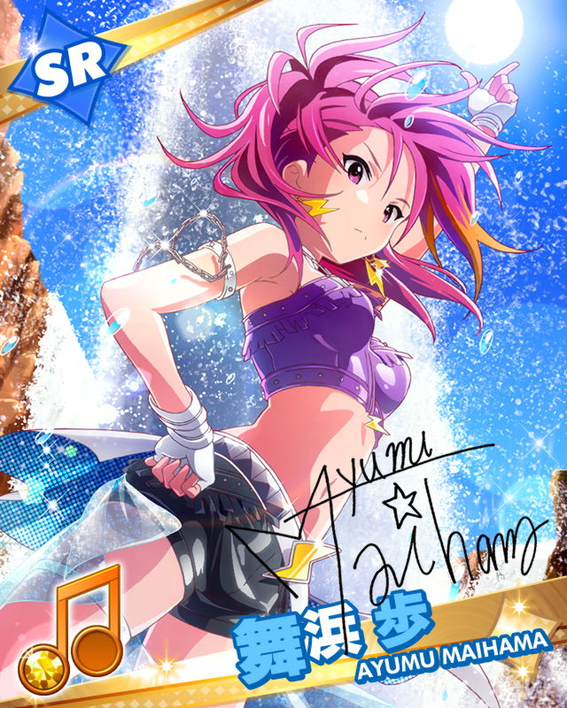 静と動 舞浜歩 | Millionlive Cards