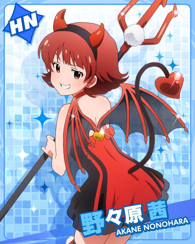 紙VS魔！ホーリーナイトラウンド | Millionlive Cards