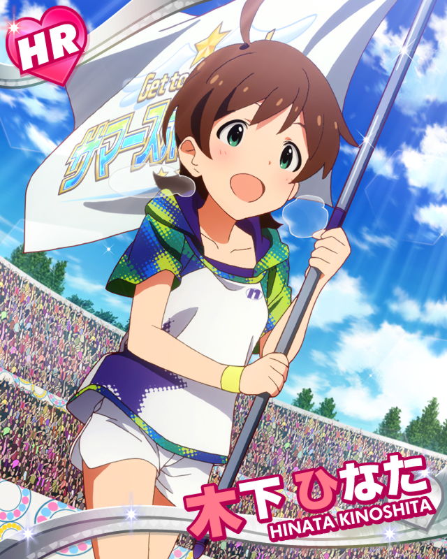 Get To The Top サマースポーツフェス Millionlive Cards