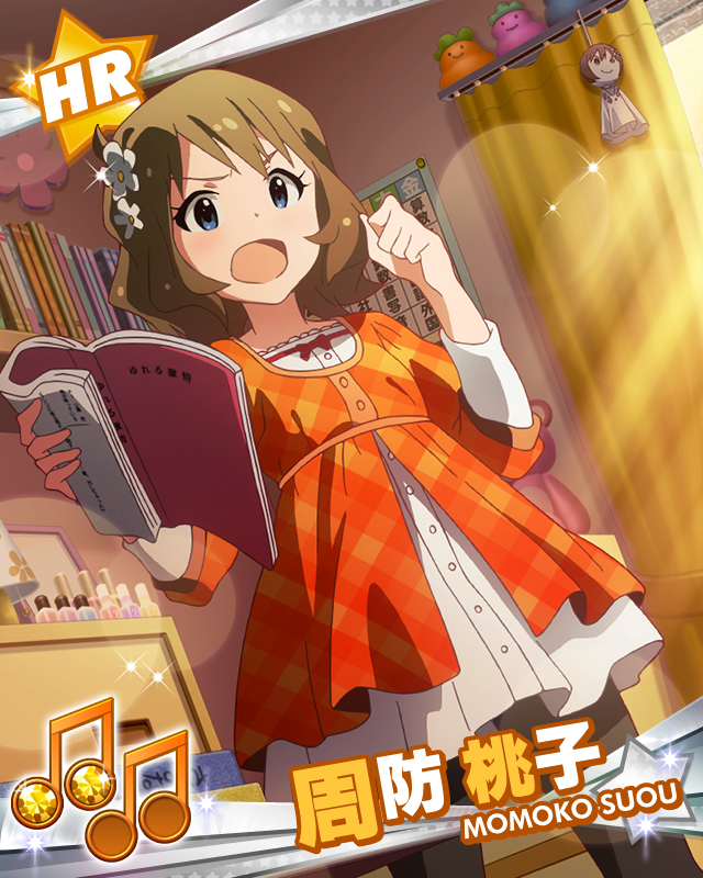 怒りの演技 周防桃子 | Millionlive Cards