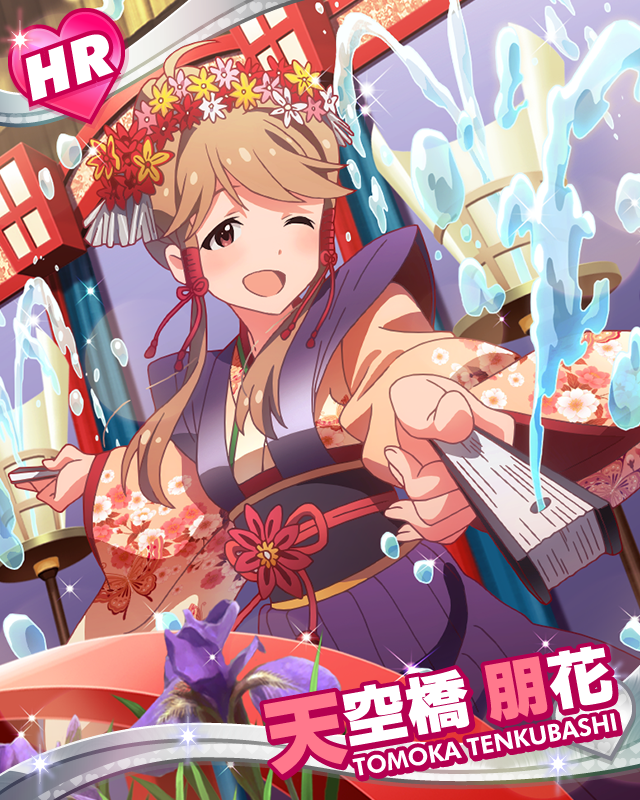 清涼水からくり 天空橋朋花 Millionlive Cards