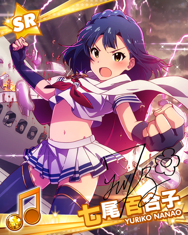 SP 幸せはラージサイズで 七尾百合子 70726f647563742f733631696d732d